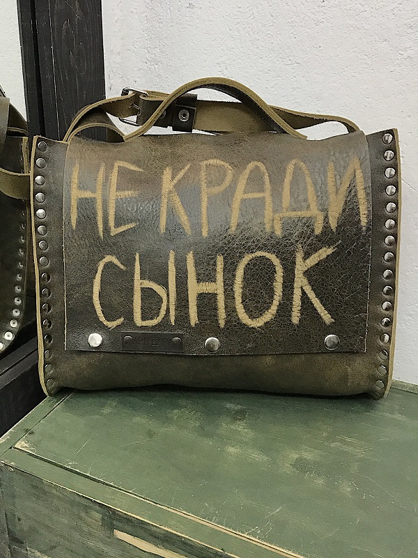 Сумка 154