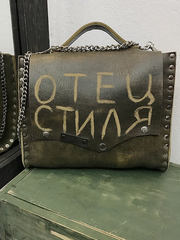 Сумка 153